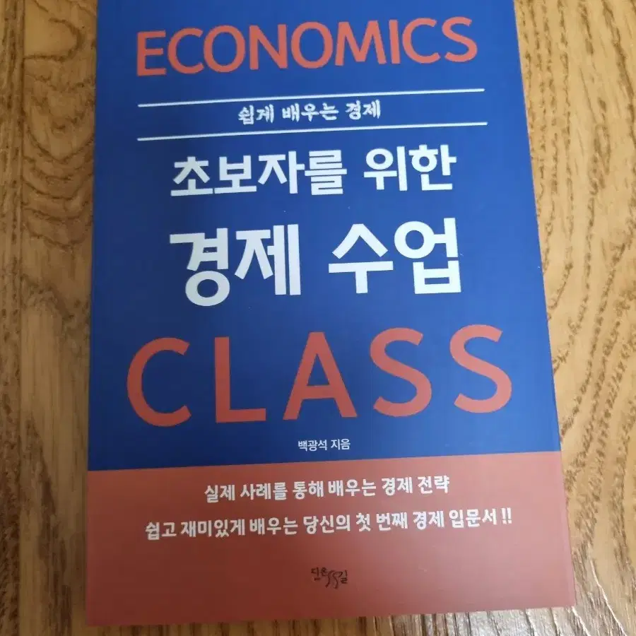 중고 도서 판매