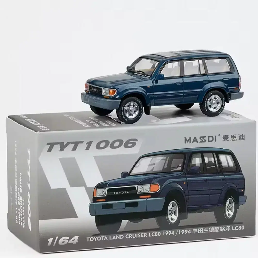 Massdi 1/64 Toyota Land Cruiser LC80 미니카