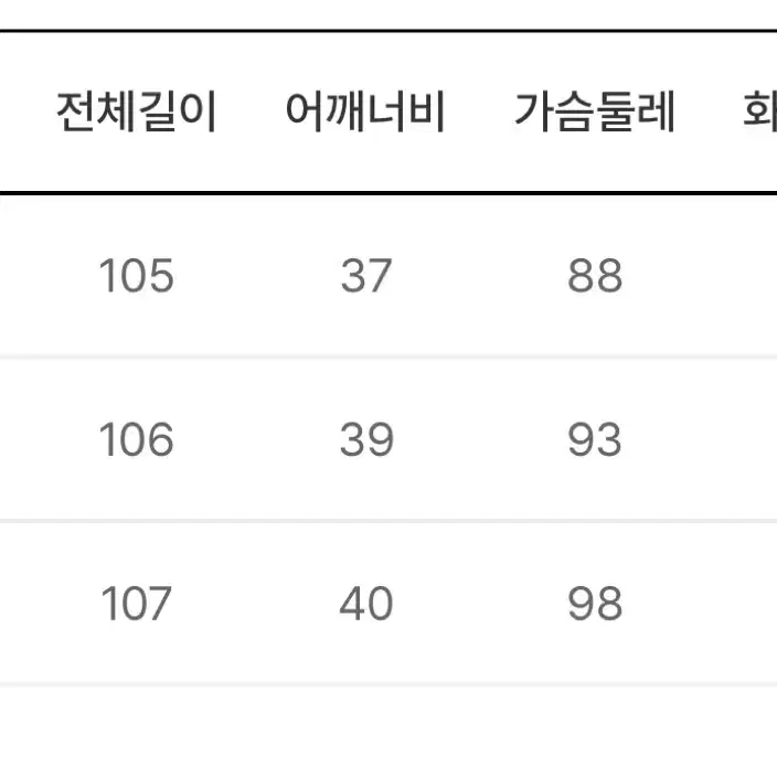 라인어디션 원피스 55