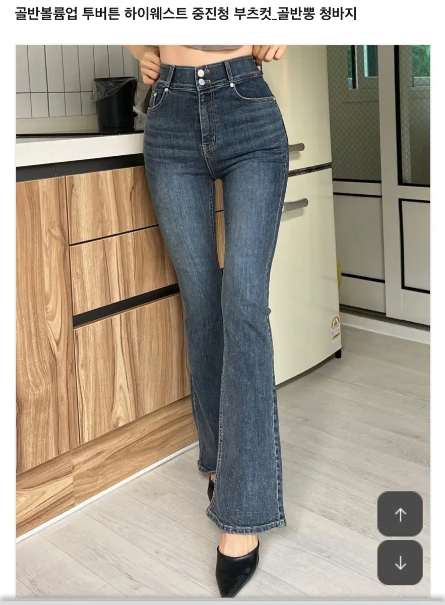 Kain Dami Pelvic Volume Up Two-Button High-Waisted Chung Jin Cheong Boots Cut-Offs Vahn-Pelvic Jeans