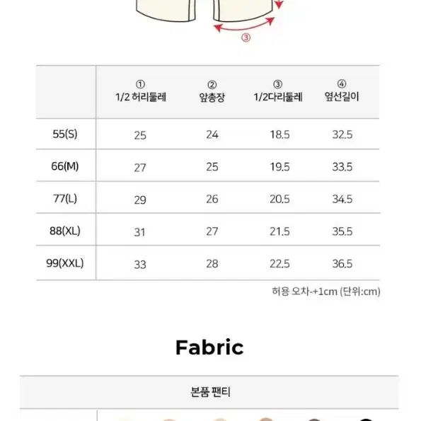 여성용 팬티 신품 9장 77사이즈