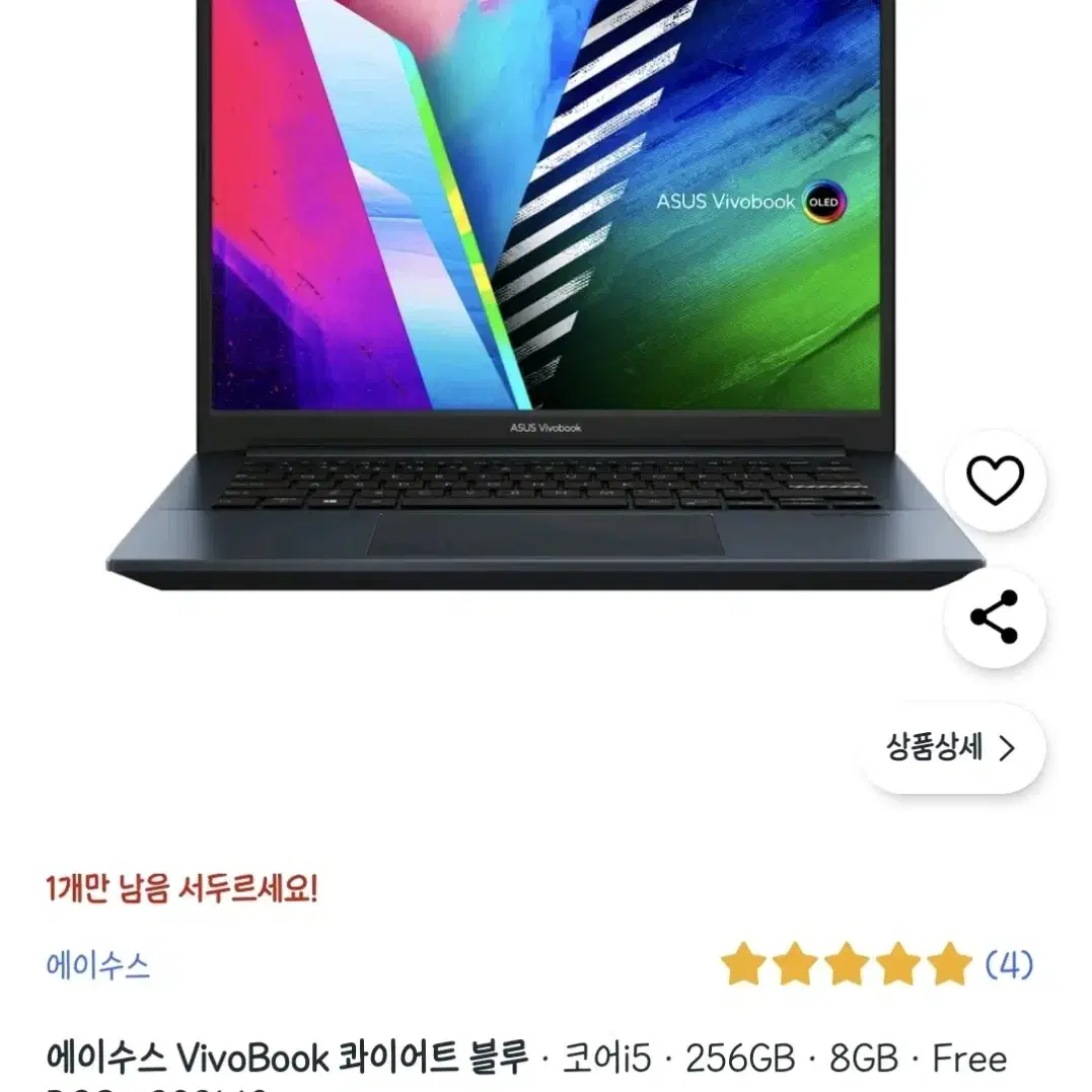 아수스 비보북 프로14 OLED (K3400PA-KM038)