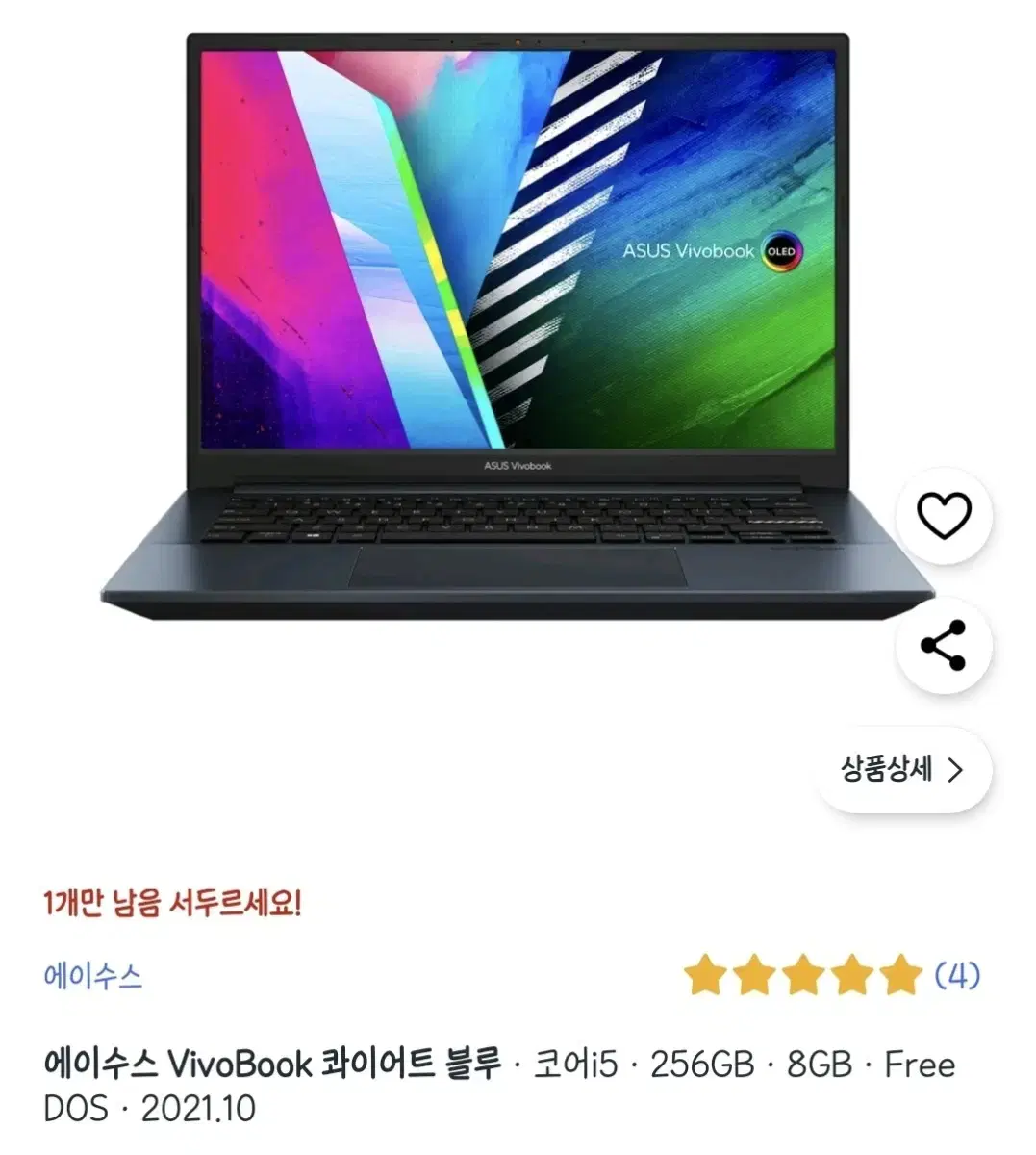 아수스 비보북 프로14 OLED (K3400PA-KM038)