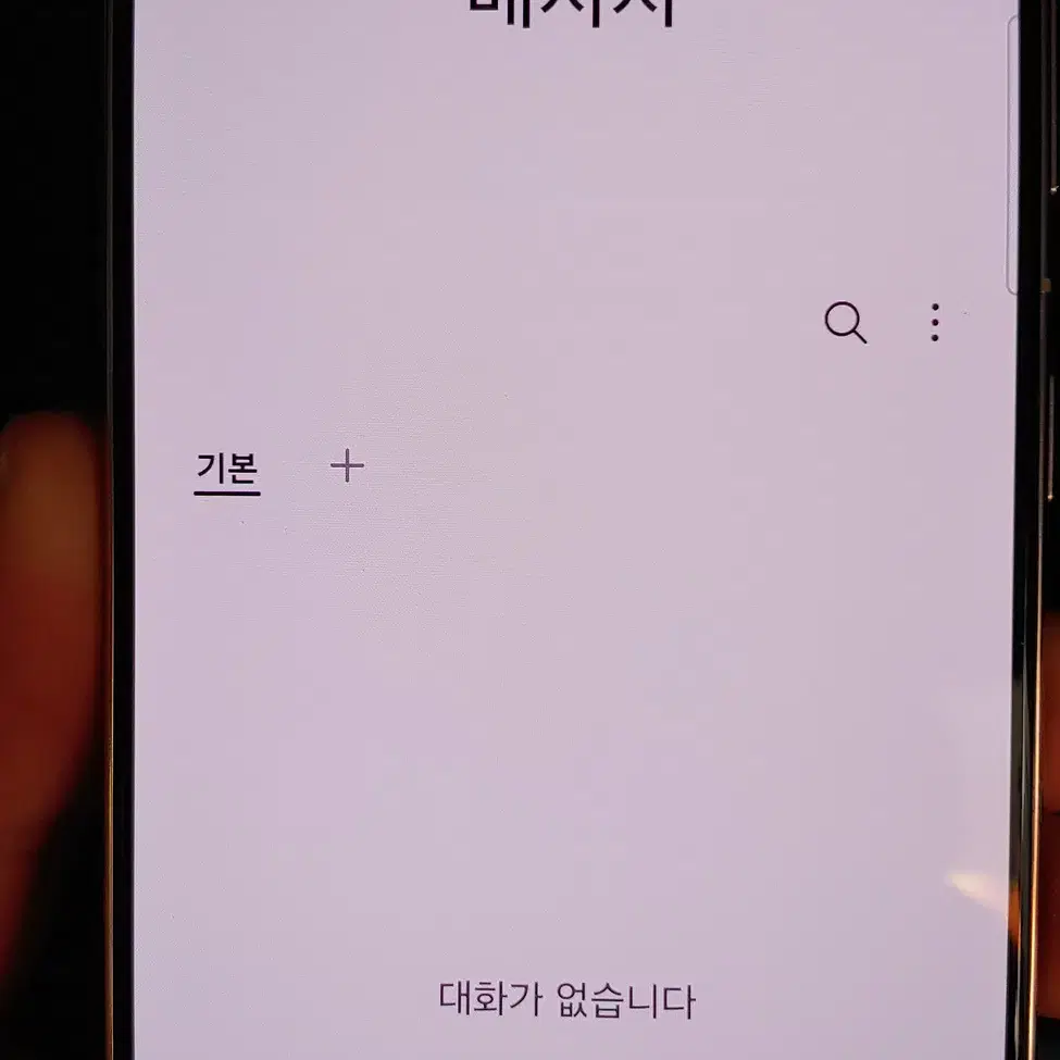 갤럭시S21 G991 256G 바이올렛 인천 중고폰매장