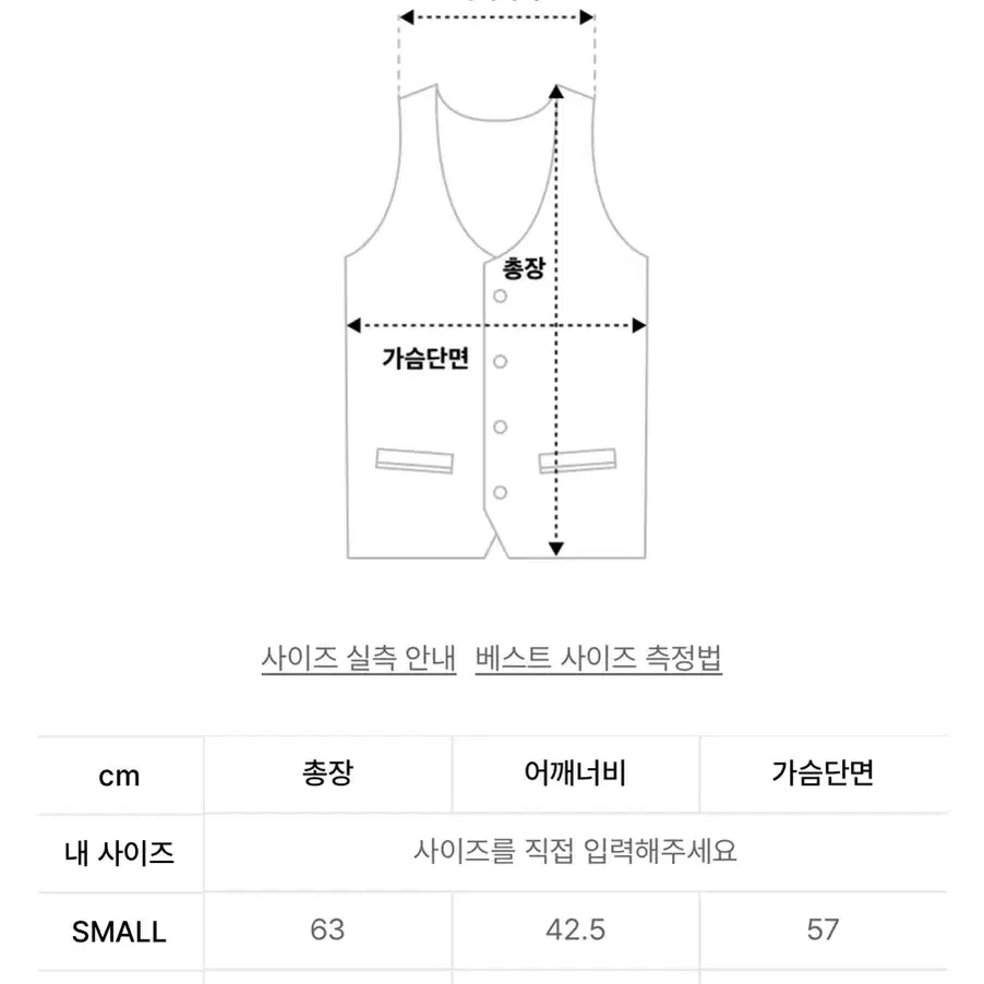 트래블 써밋 후드 조끼