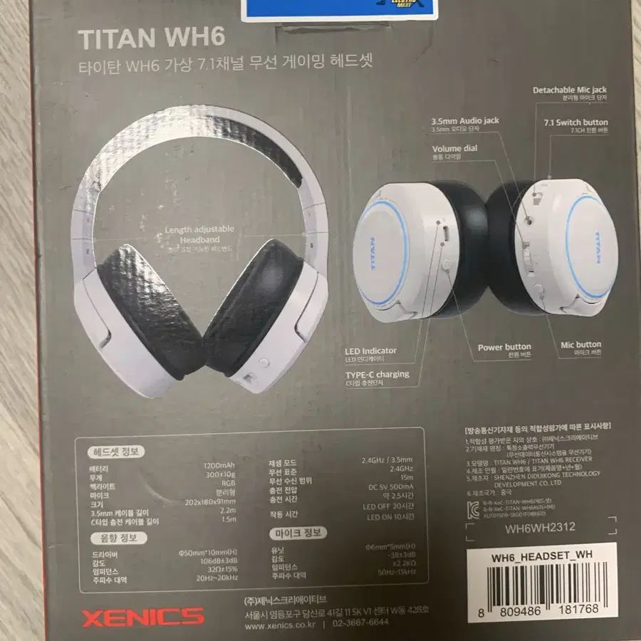 제닉스 TITAN WH6 무선 게이밍 헤드셋