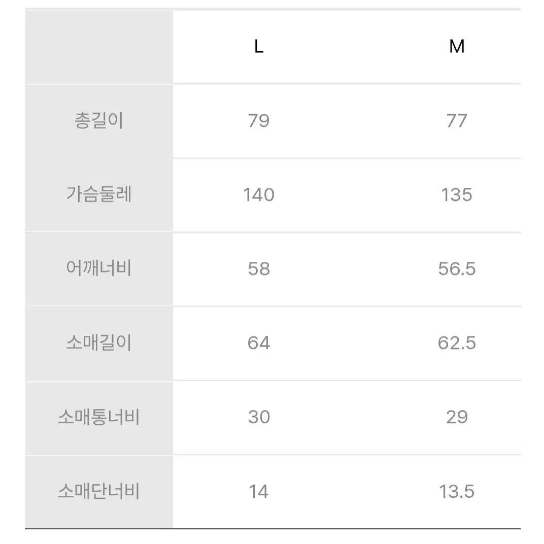 프리커 FREKER 점퍼  새제품