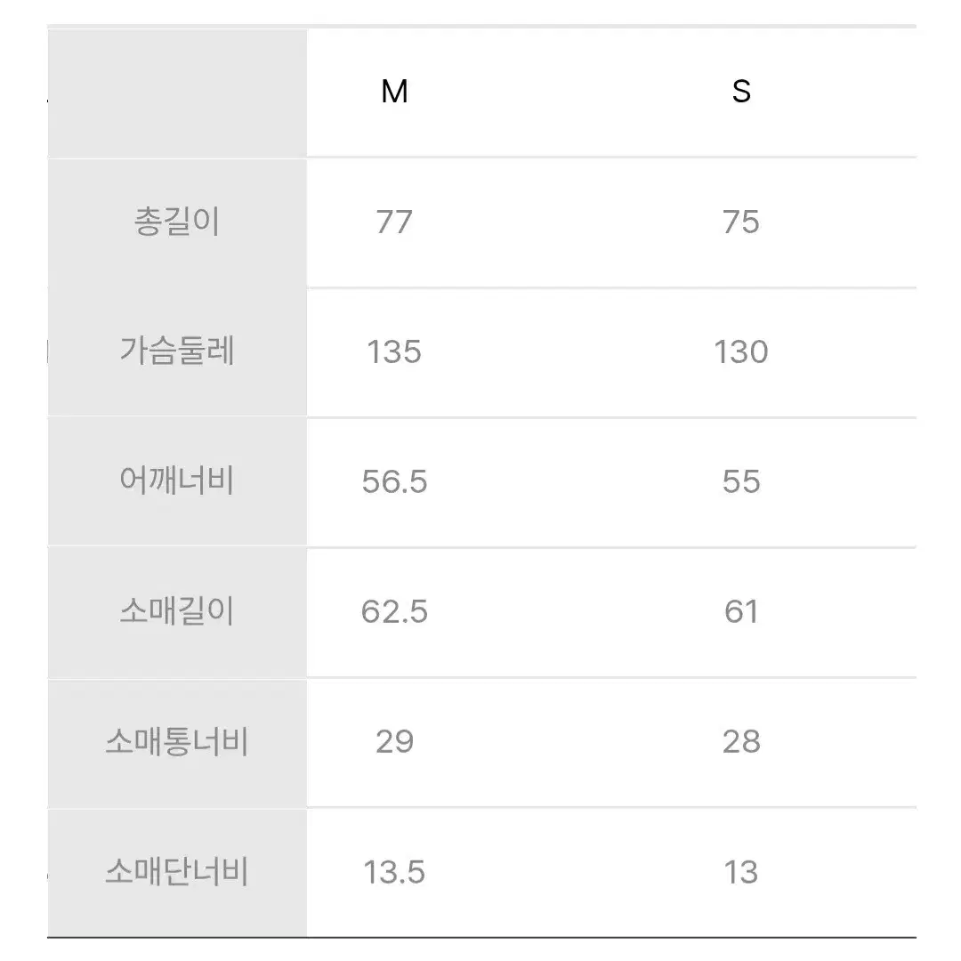 프리커 FREKER 점퍼  새제품