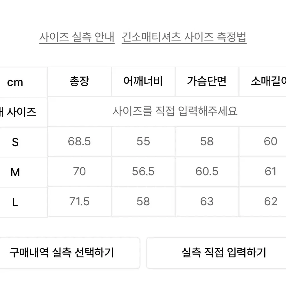 유씨버클리 남색 맨투맨 M사이즈