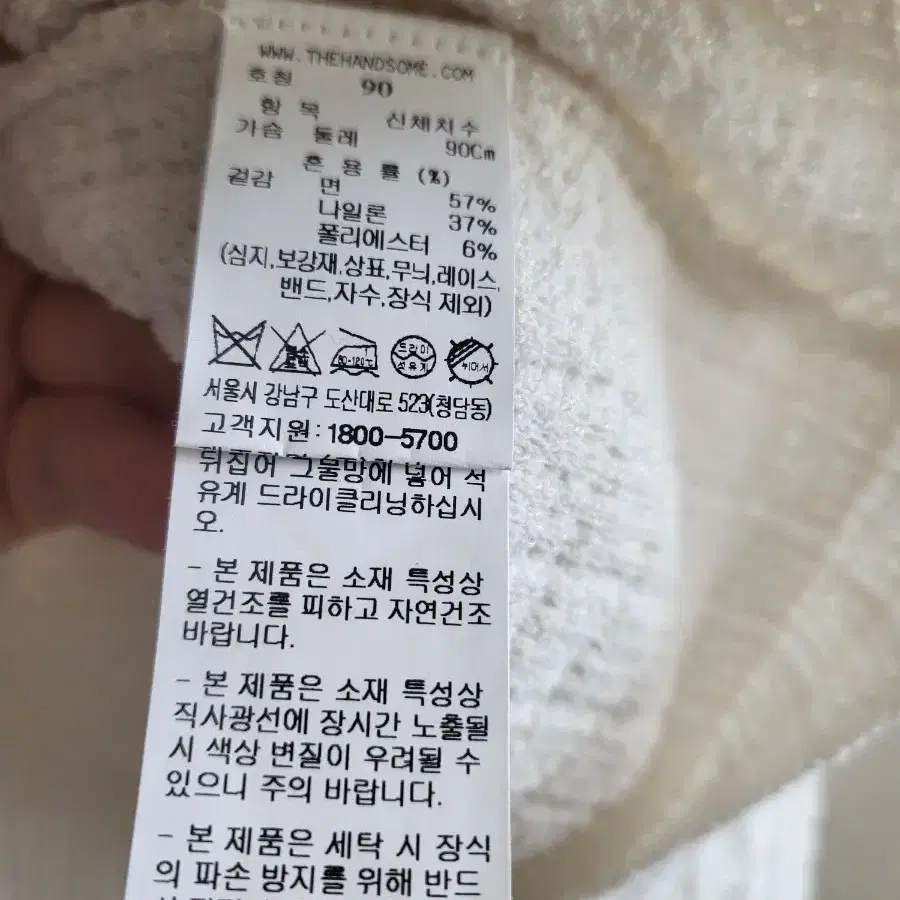 노네고) 완판 24s/s 타임 와플 글리터 크롭가디건.90