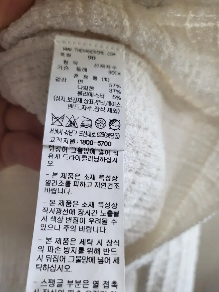 노네고) 완판 24s/s 타임 와플 글리터 크롭가디건.90