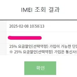 갤럭시 노트20 256G 브론즈 (자급제) 팝니다 (선택약정 가능)