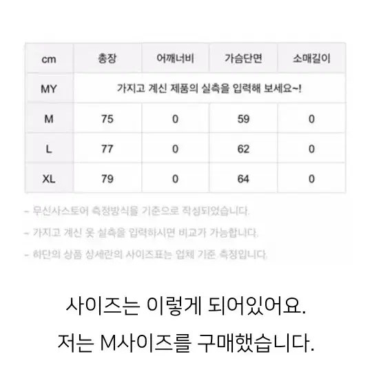 유니폼브릿지 ranger down 패딩 M사이즈