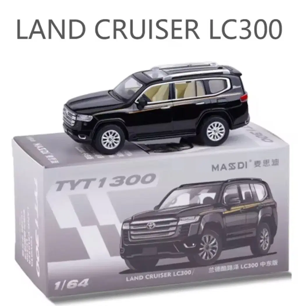 Massdi 1/64 Toyota Land Cruiser LC300