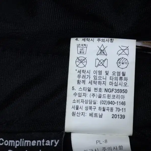 (100) 노스페이스 남성 블랙 후리스 자켓