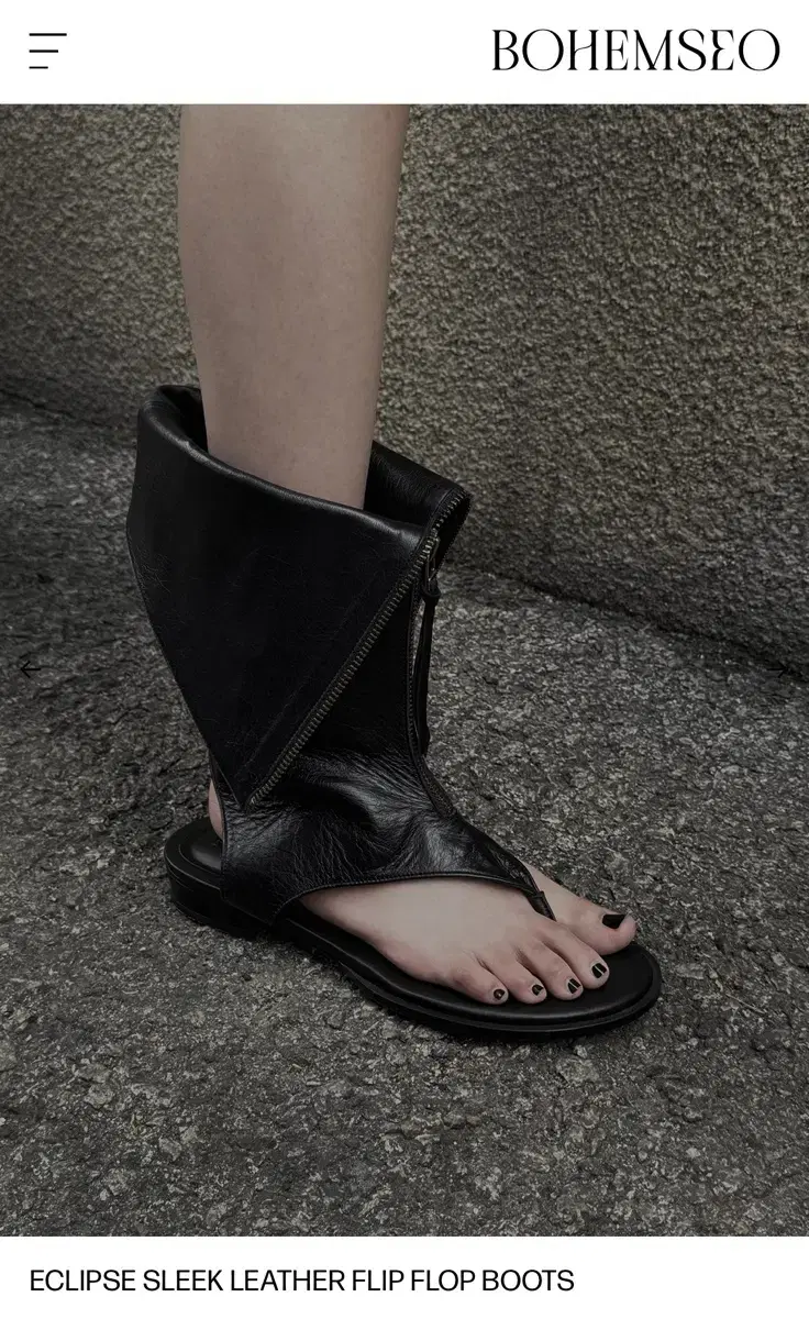 보헴서 ECLIPSE SLEEK LEATHER FLIP FLOP BOOT