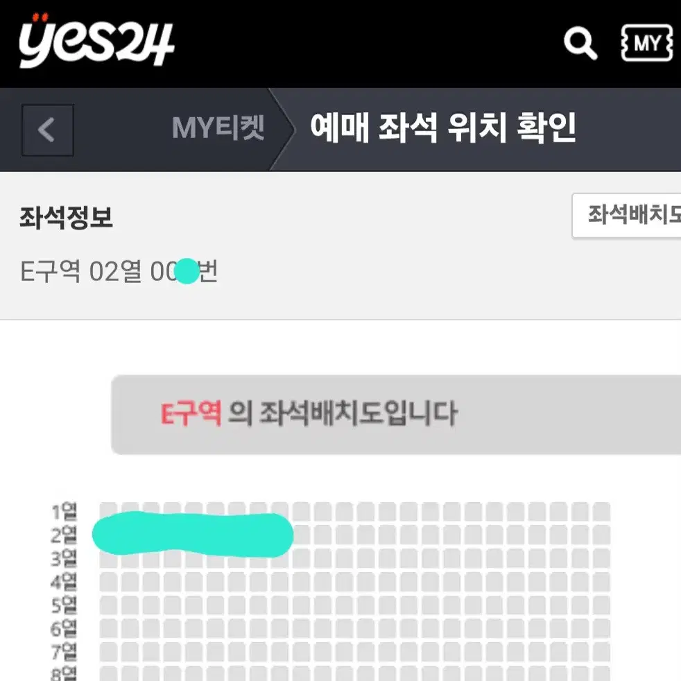 데식 대전콘 3/2 양도