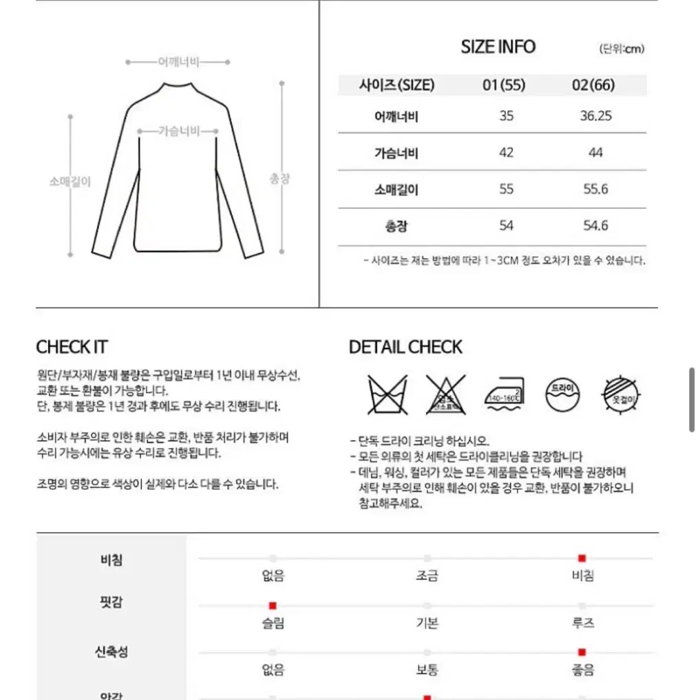 플레이블 티셔츠 + 조끼 (골프웨어.여성골프복)