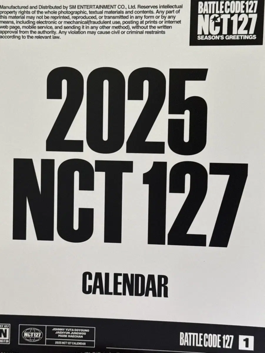 2025 NCT 시그 달력