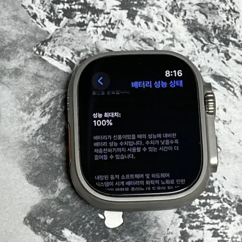 애플워치 울트라2 49mm