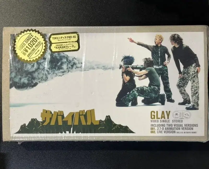 레소레트로#5898 GLAY 글레이 서바이벌 비디오테잎