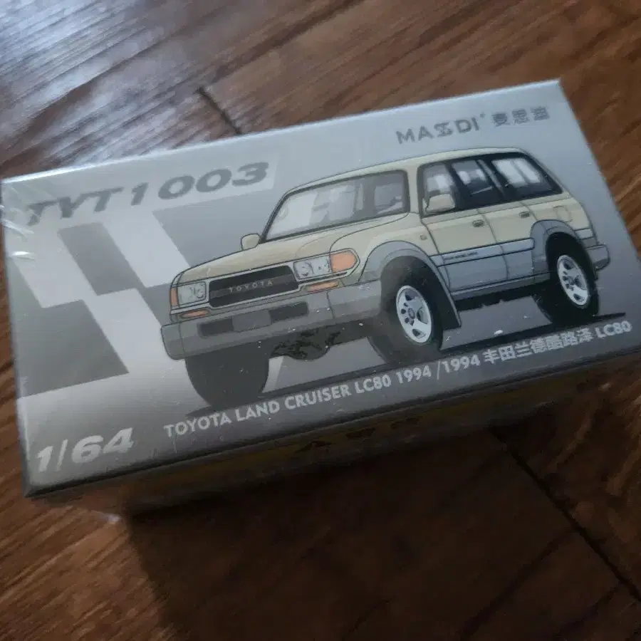 Massdi 1/64 Toyota Land Cruiser LC80 미니카