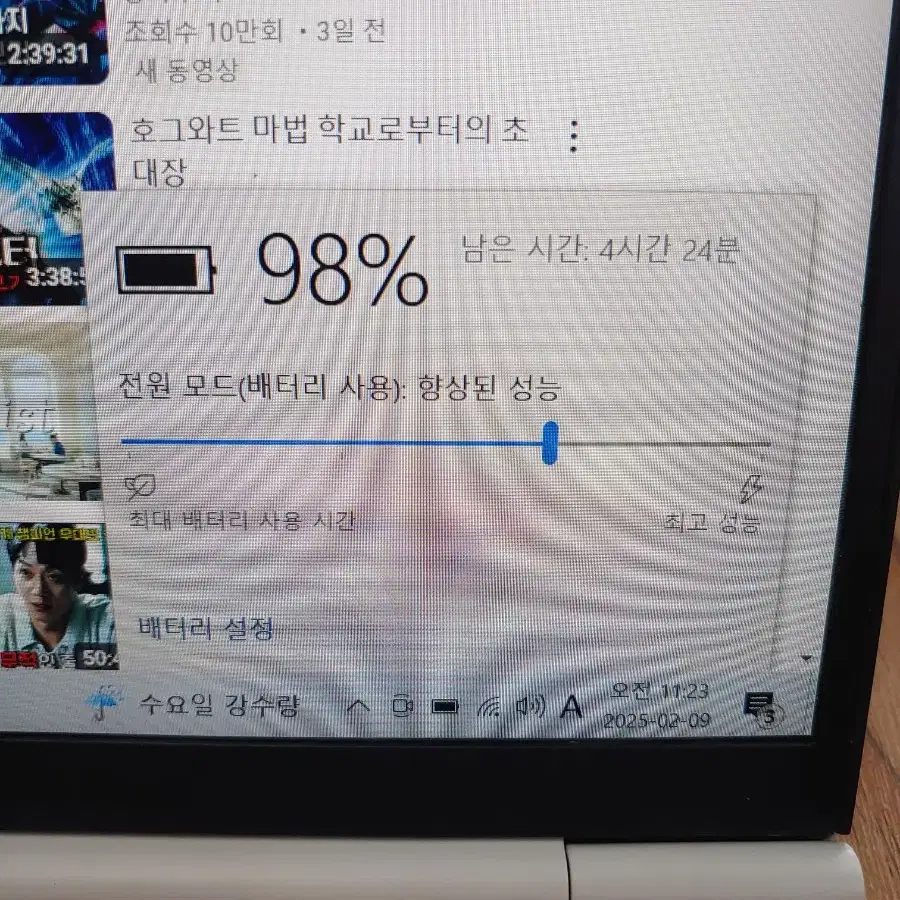 엘지 그램 (15XD990-VX50K).  i5. 8세대