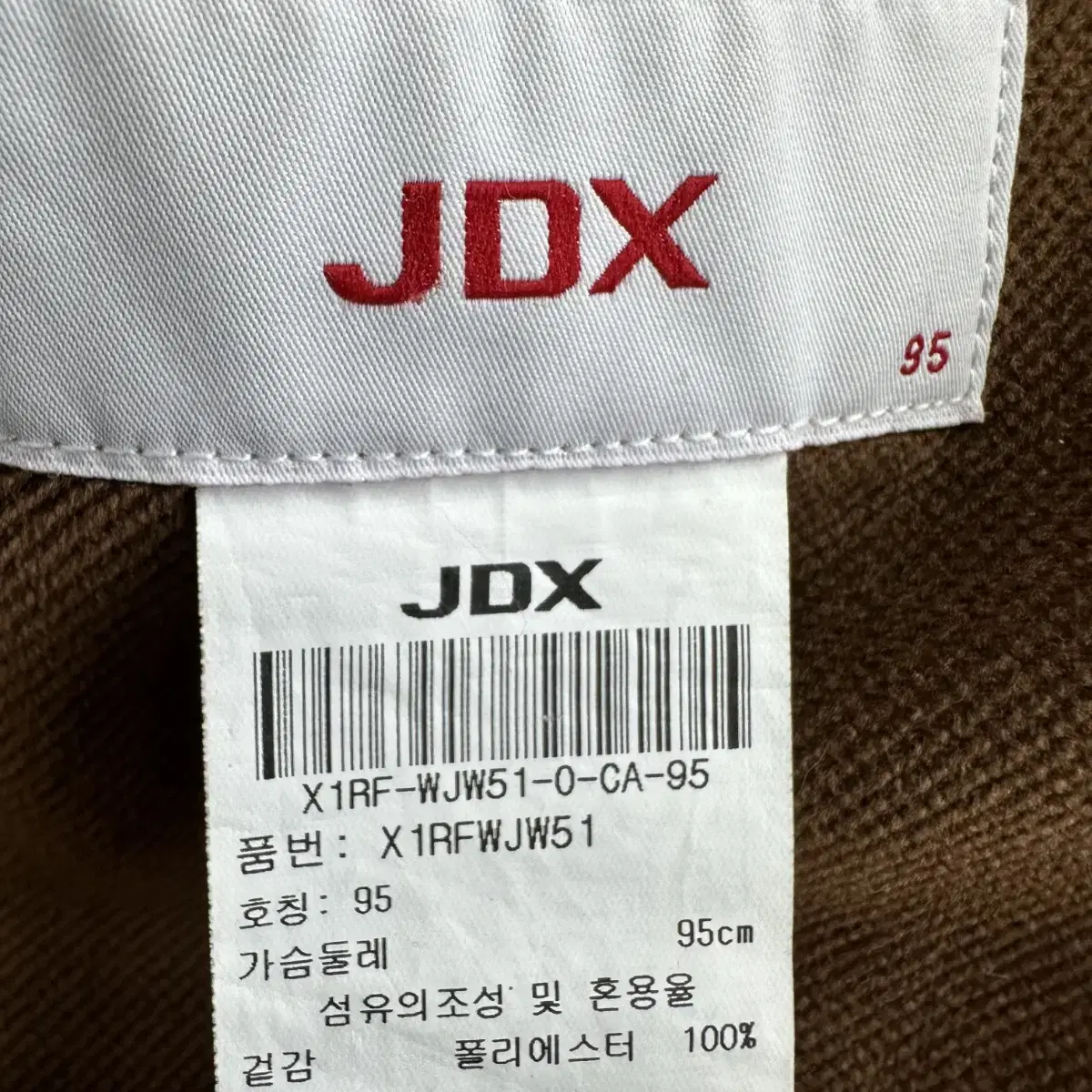 95 JDX 골프 여자 뽀글이 집업