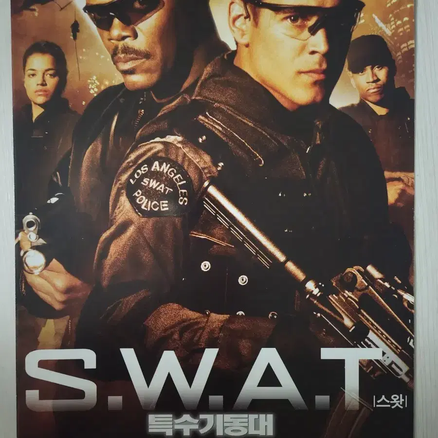 영화팜플렛 영화전단지 SWAT 특수기동대