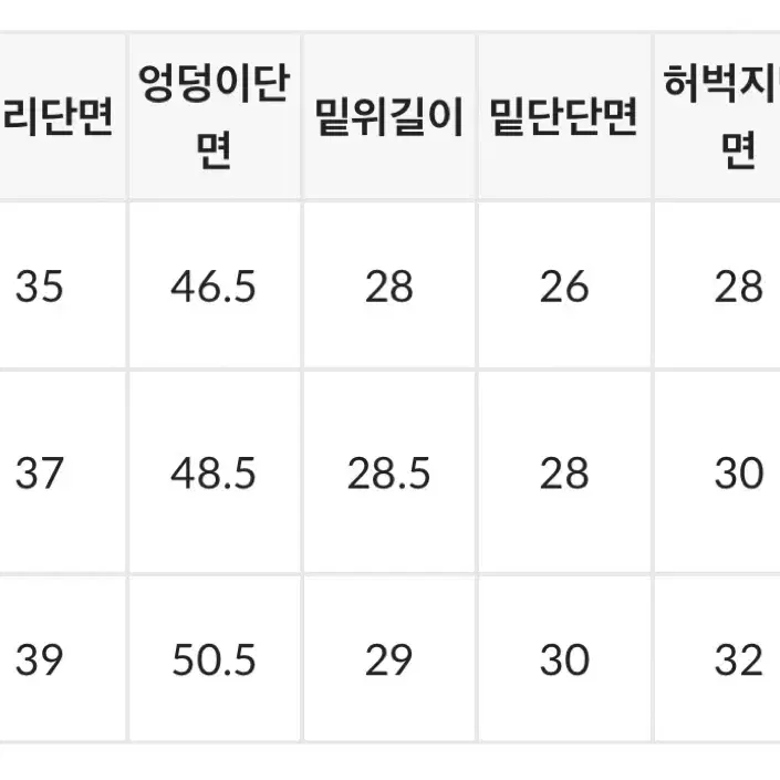 블랙업 텐션 세미부츠컷 롱슬랙스 S