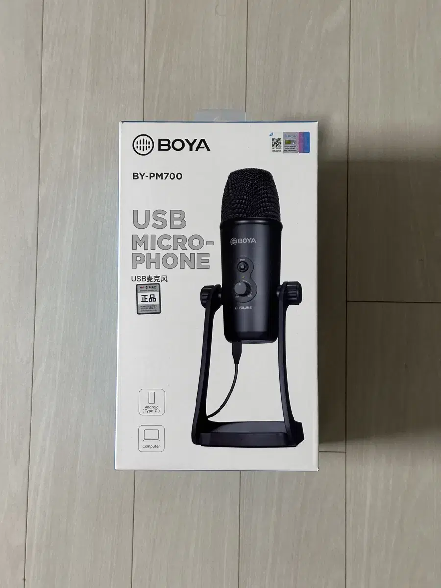 BOYA USB 콘덴서 마이크