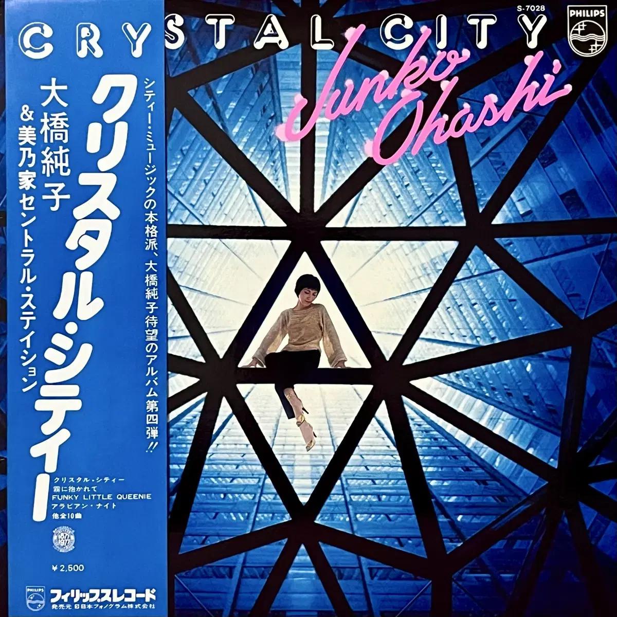 초반LP 오하시 준코 Junko Ohashi-Crystal City시티팝