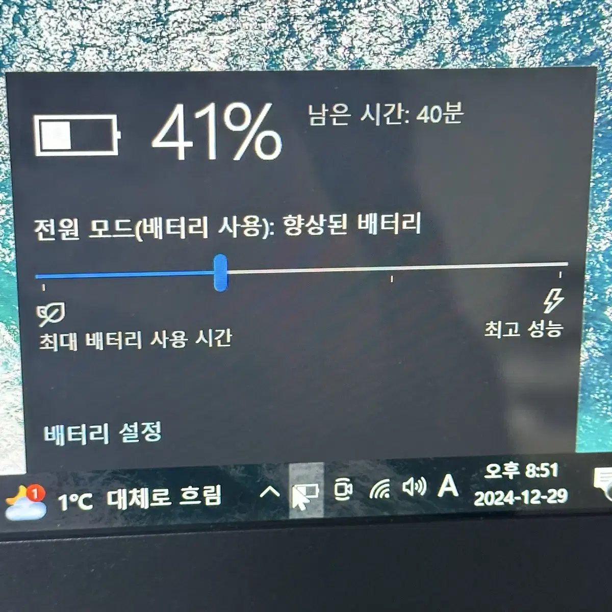 14인치 128G lg 엘지 그램 노트북 14Z950 i5 5세대