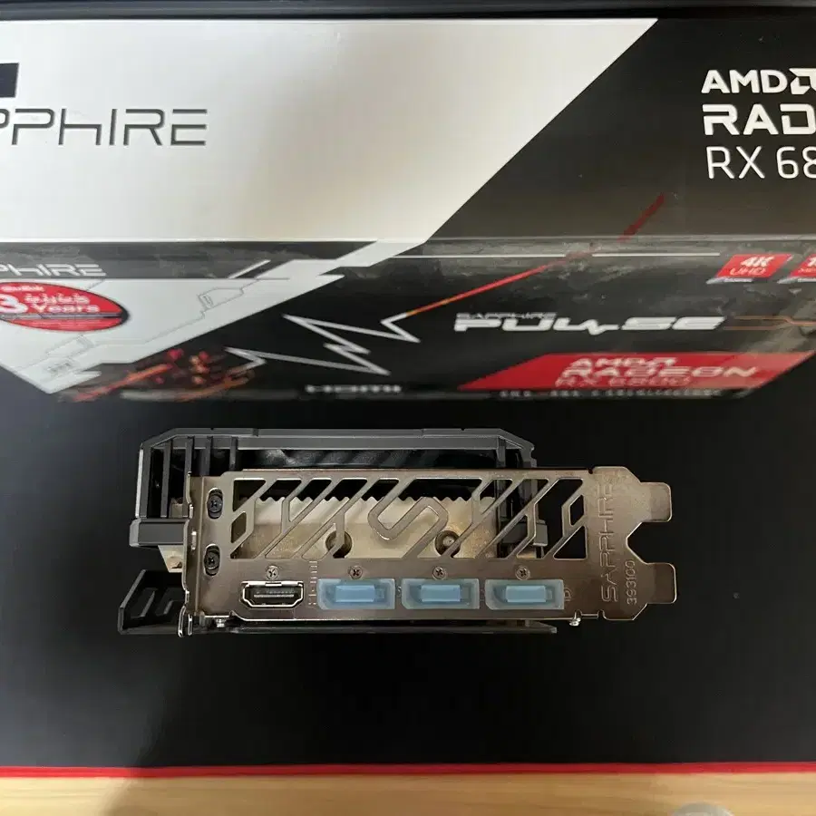 Sapphire Pulse RX 6800