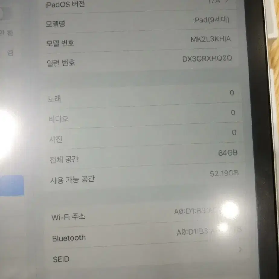 아이패드9세대 64GB wifi용 10개월 사용 팝니다