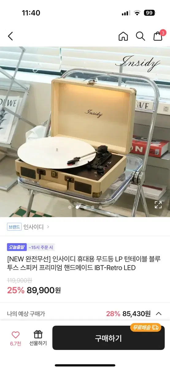 Lp 턴테이블 및 Lp 네장