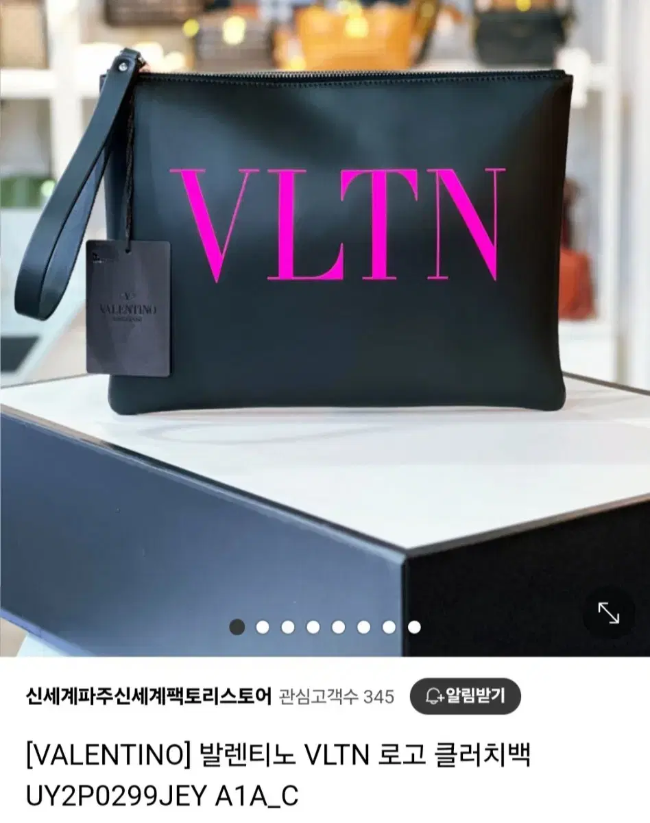 발렌티노 VLTN 로고 클러치 남녀공용 새상품