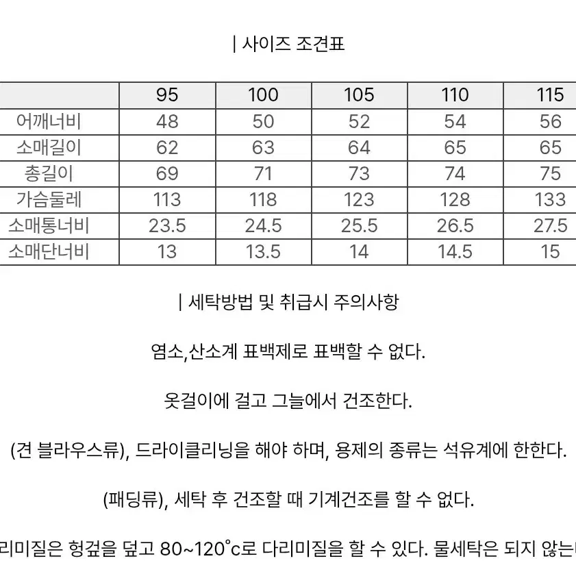 새상품)코오롱스포츠] 남성 퀼팅 셔츠 재킷 키퍼 셔츠 간절기 패딩 셔츠