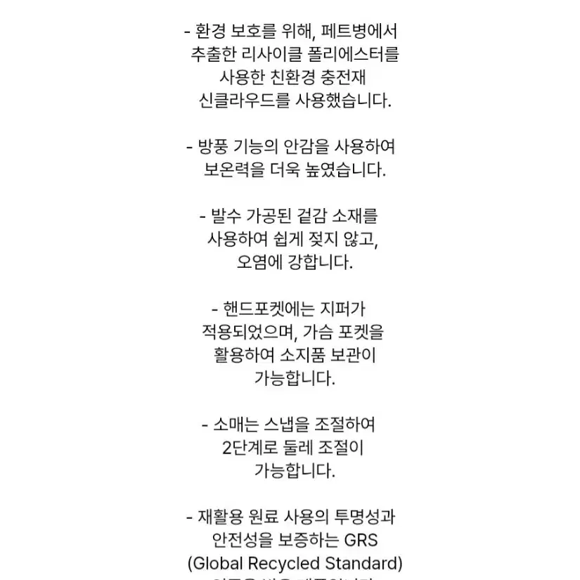 새상품)코오롱스포츠] 남성 퀼팅 셔츠 재킷 키퍼 셔츠 간절기 패딩 셔츠