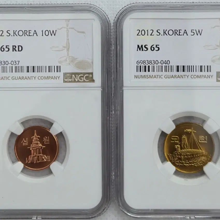 2012년 10원 5원 65등급 일괄