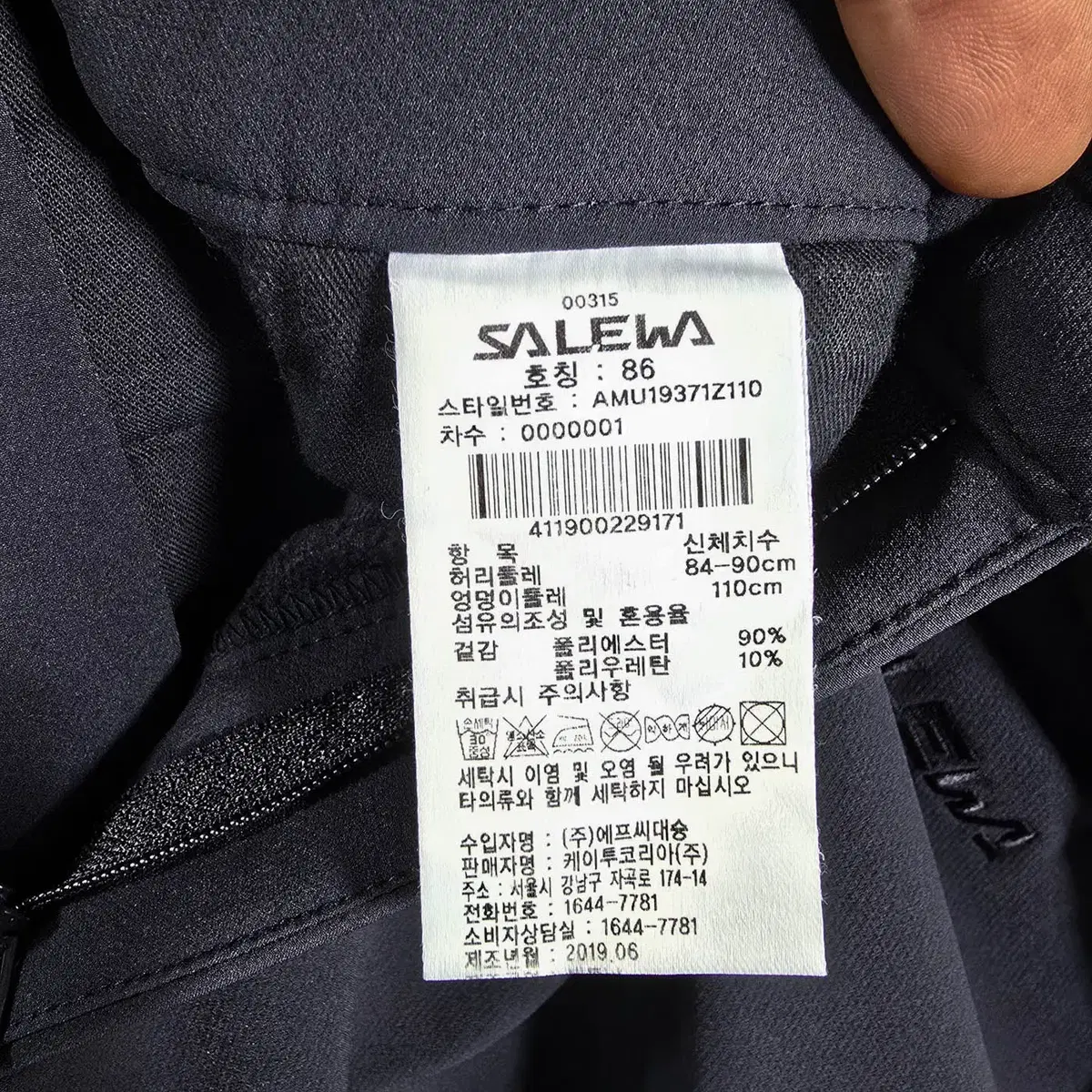 살레와 SALEWA 아웃도어 바지