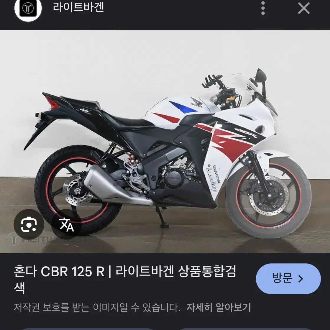 Cbr,스즈키 구입합니다