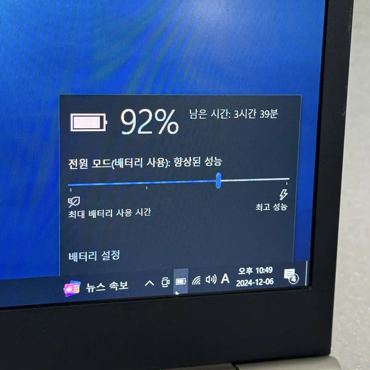 15인치 lg 엘지 그램 노트북 15Z950 i5 5세대