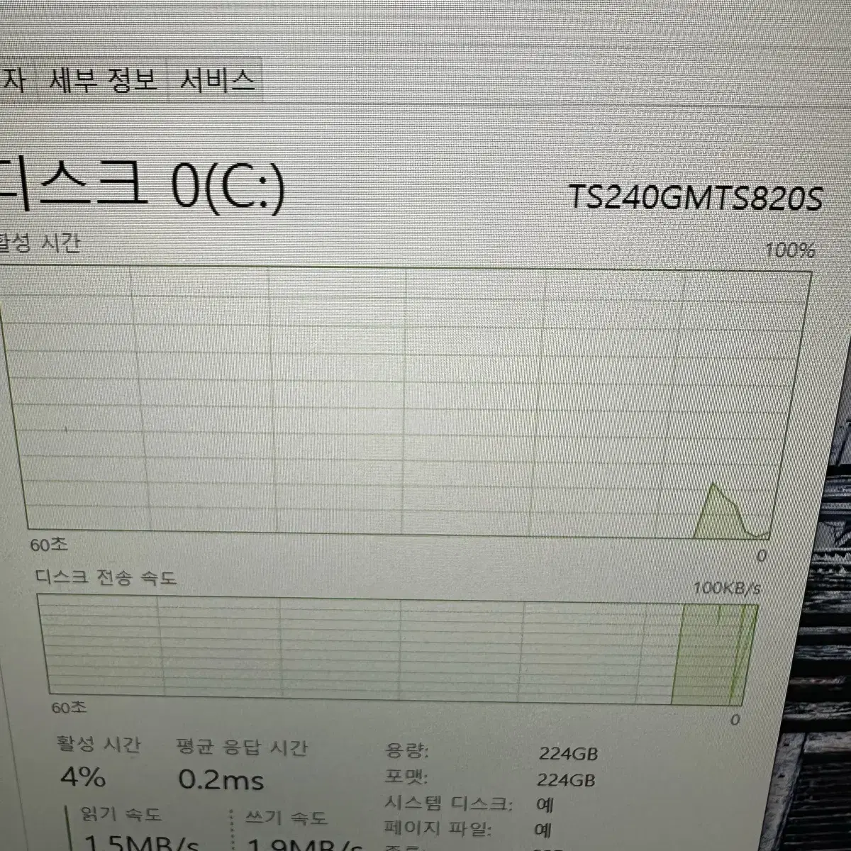 15인치 lg 엘지 그램 노트북 15Z950 i5 5세대