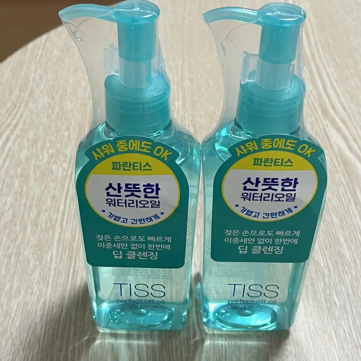 티스 퍼펙트 오프 클렌징 오일 230ml (파란티스)