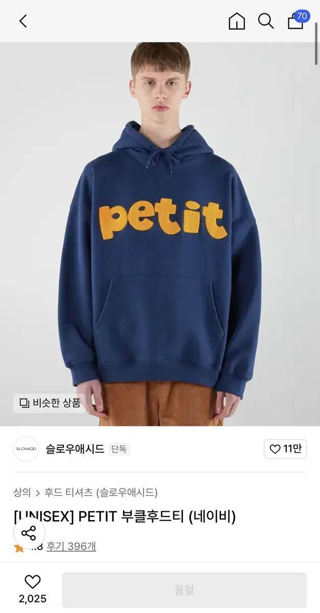 [L] 슬로우애시드 PETIT 부클후드티 (네이비)