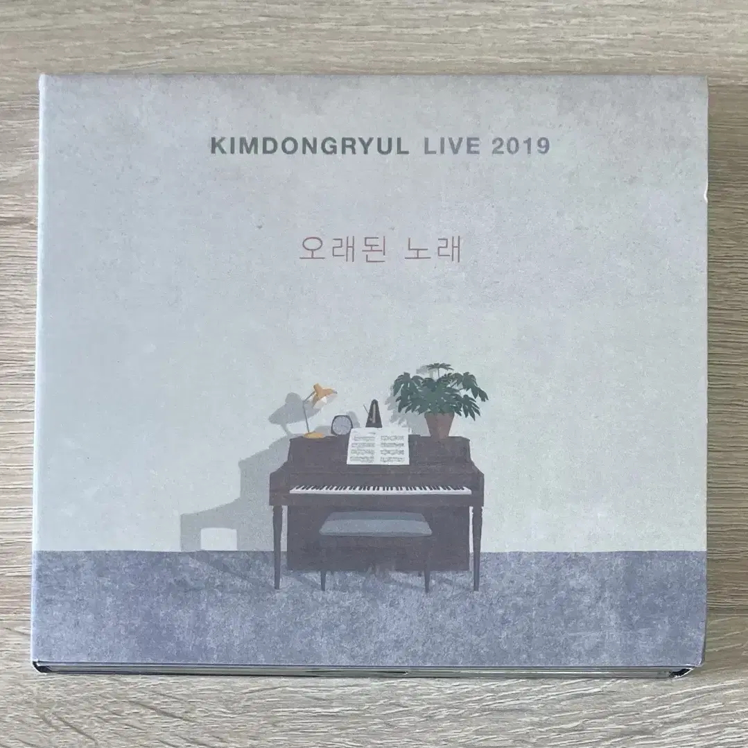 김동률 - 라이브 앨범 2019 오래된 노래 [2CD] 판매