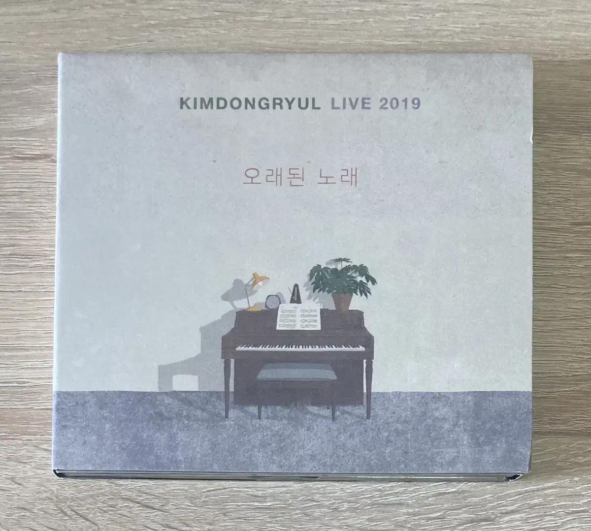 김동률 - 라이브 앨범 2019 오래된 노래 [2CD] 판매