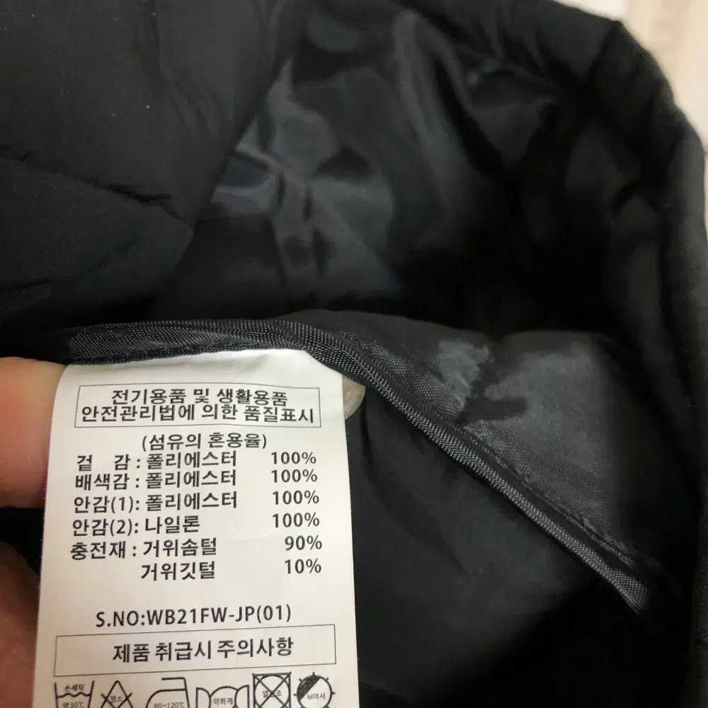 렉스필 남성 블랙 구스 경량 패딩 100L@9914