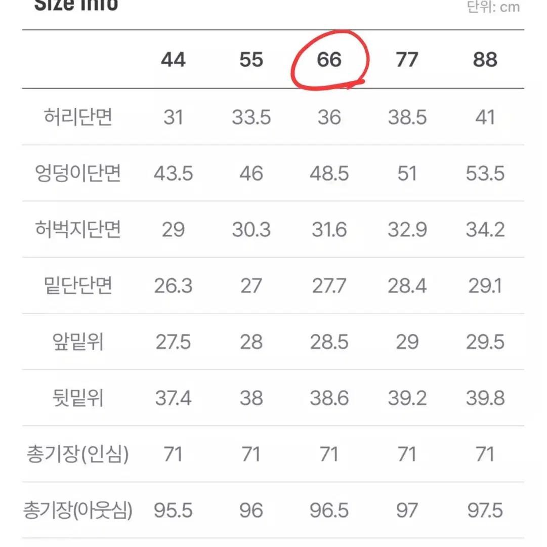 새상품)) 라삐아프와이드팬츠 여성골덴바지 여성바지 66사이즈